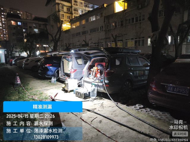 高县消防水管漏水检测维修公司电话